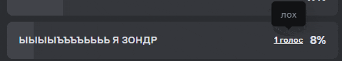 a screen shows a speech bubble with a percentage of 8%
