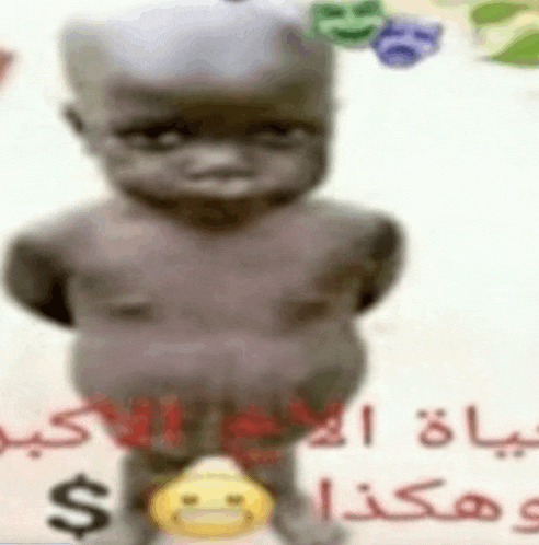 a blurry picture of a baby standing next to a dollar sign and a smiley face .