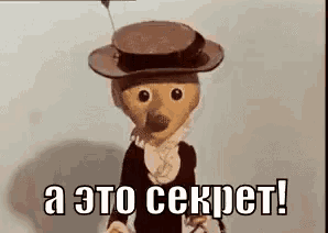 a stuffed animal wearing a hat and holding a balloon is standing next to a sign that says a to secret .