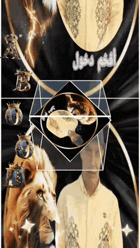 a man standing next to a lion with arabic writing on the bottom
