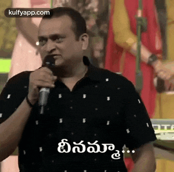 Deenammaa Bandla Ganesh GIF