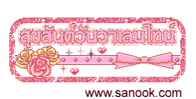 a pink sign that says " www.sanook.com " on it