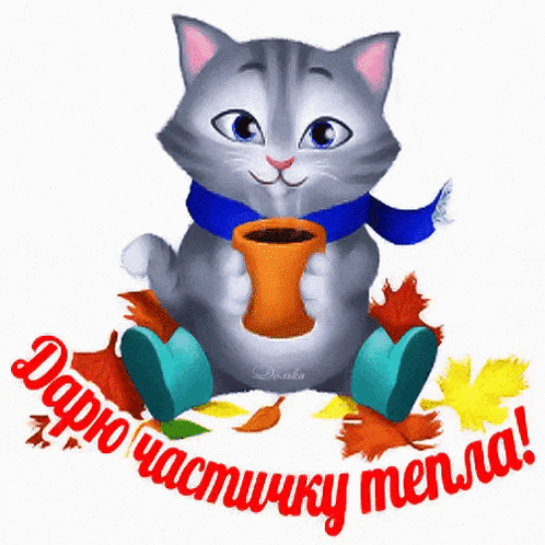 a cat with a scarf around its neck is holding a cup of tea