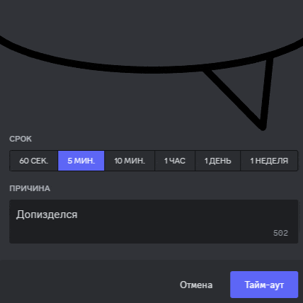a screenshot of a foreign language app with a blue button that says time-aut