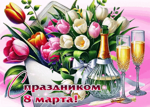 a bouquet of flowers with a bottle of champagne and two glasses of champagne