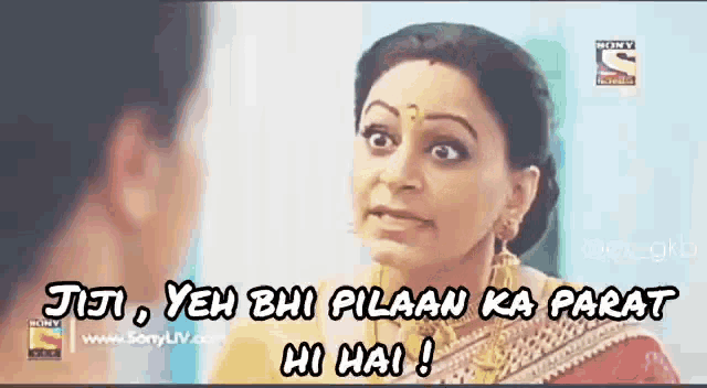 a woman is talking to a man with the words jiji yeh bhi pilaan ka parat hi hai