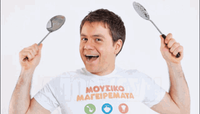 Karotodikeio Bletsas GIF