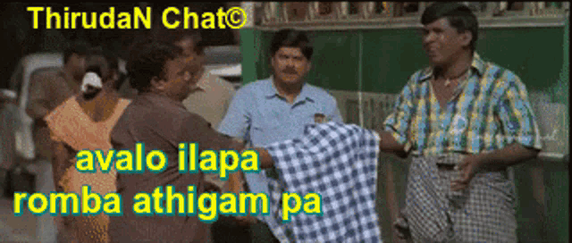 a group of men standing next to each other with the words avalo ilapa tumba attigam pa written on the bottom