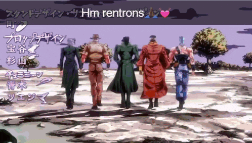 a group of people standing in a field with the words hm rentrons on the top