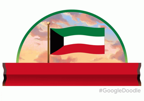 Kuwait National Day الكويت GIF - Kuwait National Day الكويت Happy Kuwait National Day GIFs