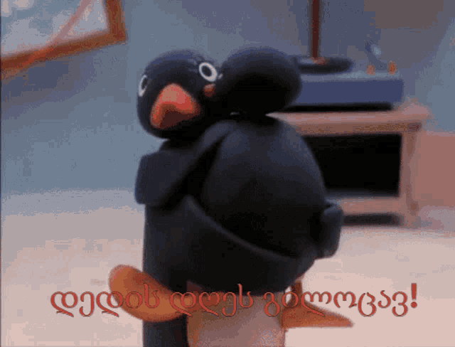 a cartoon of two penguins hugging each other with the words " congratulations ! " in red