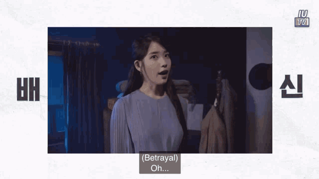 a picture of a woman with the words betrayal oh on the bottom right