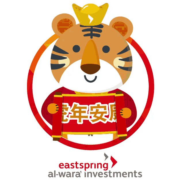 a logo for eastspring al-wara investments with a cartoon tiger