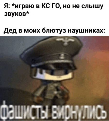 a cartoon of a man in a military uniform with a caption that says ' fasists biohhlios '