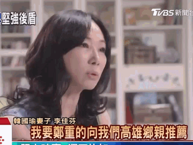 a woman is being interviewed in a tvbs news report
