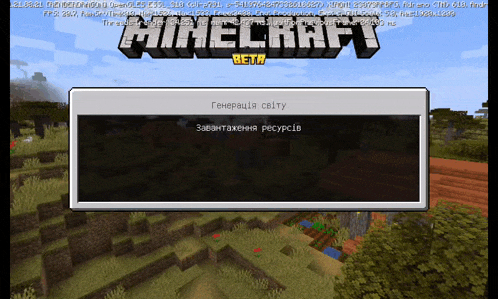 a screen shot of a minecraft beta version