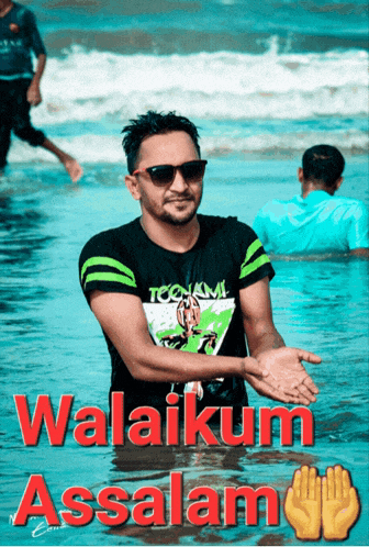a man wearing sunglasses stands in the water with the words " walaikum assalamu " on the bottom