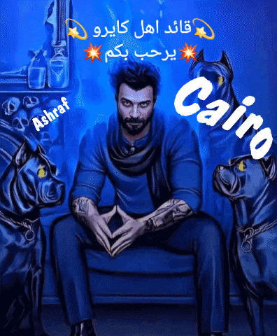 a man in a blue shirt is surrounded by black dogs with the word cairo written on the bottom