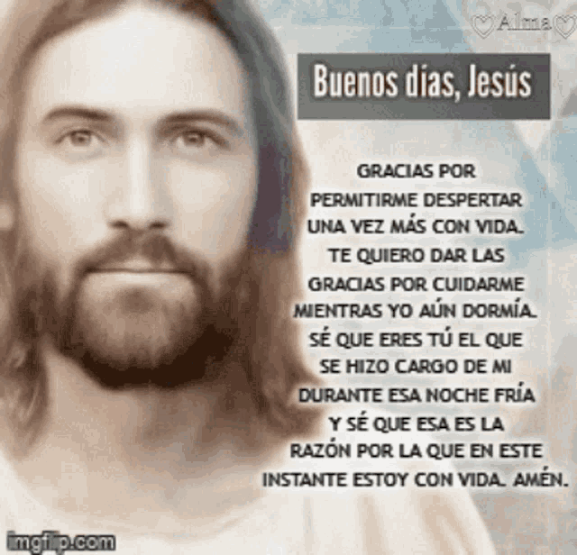 Buenos Dias Jesus Alma GIF - Buenos Dias Jesus Alma GIFs
