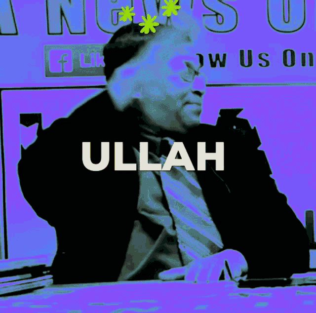 Ullah Hsac GIF - Ullah Hsac Is GIFs