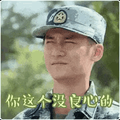 a man in a military uniform is wearing a hat and making a funny face with his eyes closed .