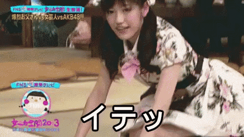 a girl in a floral dress is kneeling on the floor with chinese writing on the bottom