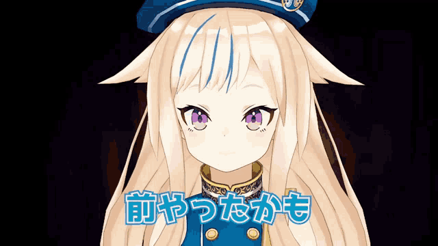 a girl with long blonde hair and purple eyes is wearing a blue hat and a gold collar