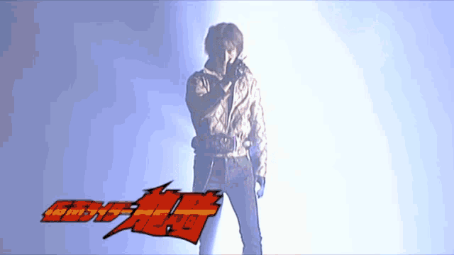 Kamen Rider Ryuki 仮面ライダー龍騎 GIF - Kamen Rider Ryuki Kamen Rider Ryuki GIFs