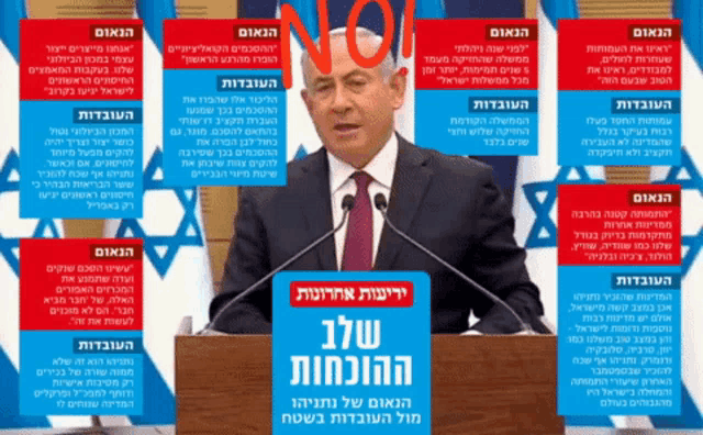 a man in a suit and tie is giving a speech in a foreign language with a red circle that says no