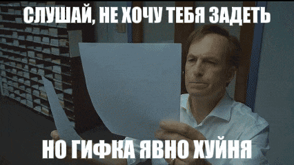 a man in a white shirt is holding a piece of paper with russian writing