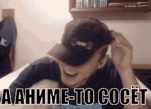 a man wearing a baseball cap with the words a anime-to cocet written on it