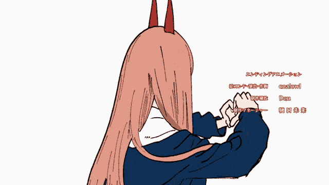 Chainsaw Man Power GIF