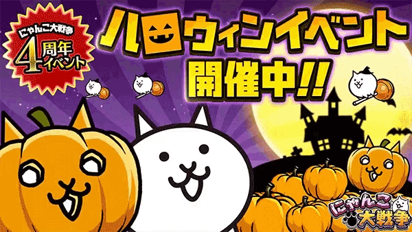 a cartoon of a cat surrounded by pumpkins with a purple background