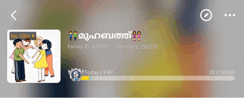 a screenshot of a facebook page with a family id of 479313 and members of 28/220