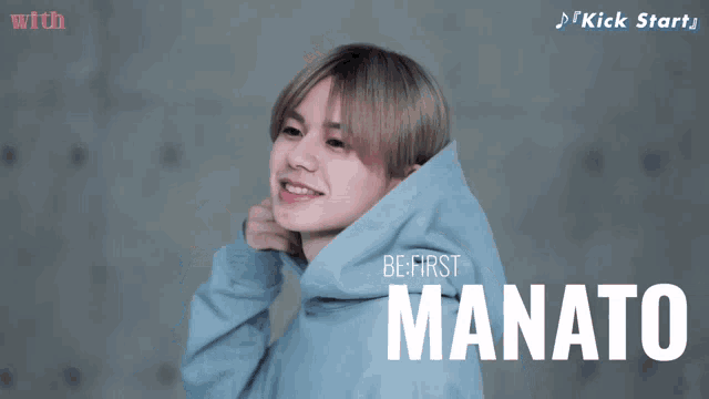 a man wearing a blue hoodie that says be first manato on it