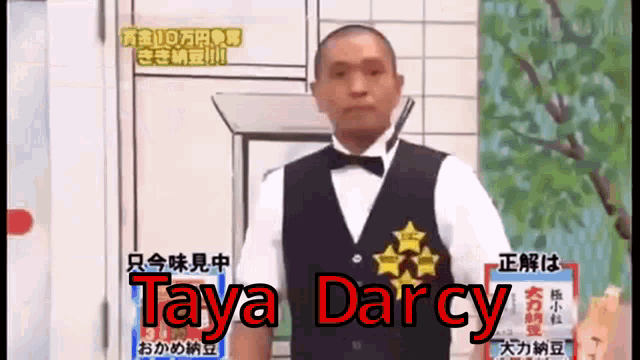 a man in a tuxedo with the name taya darcy on the bottom