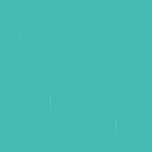 a red background with a white ampersand and the words niet bang