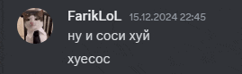 a screenshot of a chat with a picture of a cat and text in a foreign language
