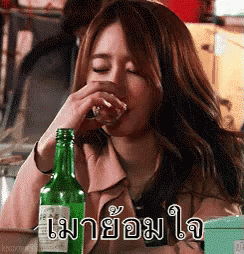 เมา กินเหล้าย้อมใจ GIF - Yoo In Na Drunk Soju GIFs