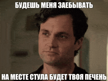 a man with a sad look on his face has a foreign language caption above him
