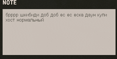 a note in a foreign language with the word note on it