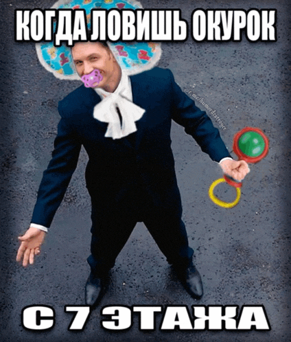 a man in a suit has a pacifier in his mouth and a baby hat on