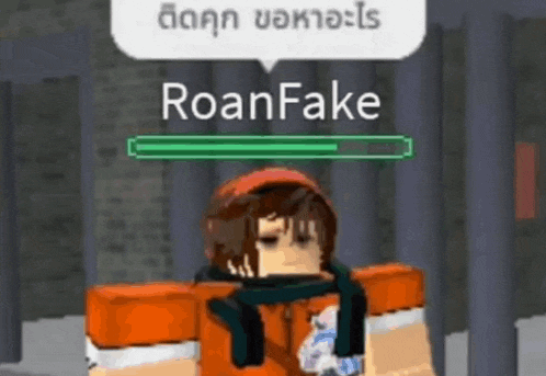 a roblox character with a speech bubble that says ' roan fake ' on it