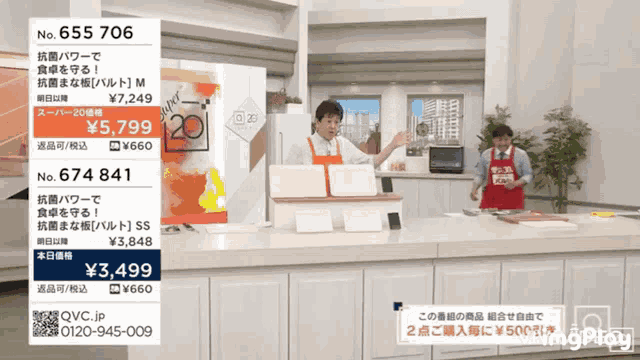 a man in an apron is standing in front of a counter with a sign that says no.655706