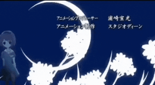 a silhouette of a girl stands in front of a crescent moon and trees