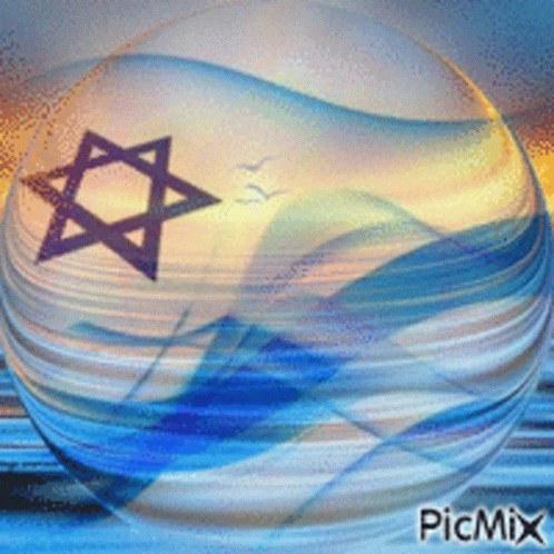 ישראלדגלעצמאותisraelשקיעהמדינת GIF - ישראלדגלעצמאותisraelשקיעהמדינת GIFs