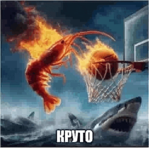a shrimp is catching a basketball in a hoop with a shark in the background .