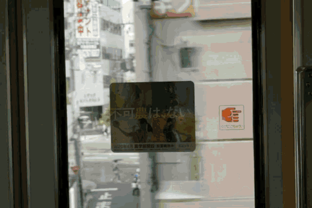 a window with a sticker on it that says ' emergency exit ' on it