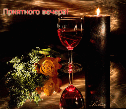 a greeting card with a glass of wine a candle and flowers