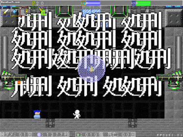 a screenshot of a game that says bandsoft.com at the top